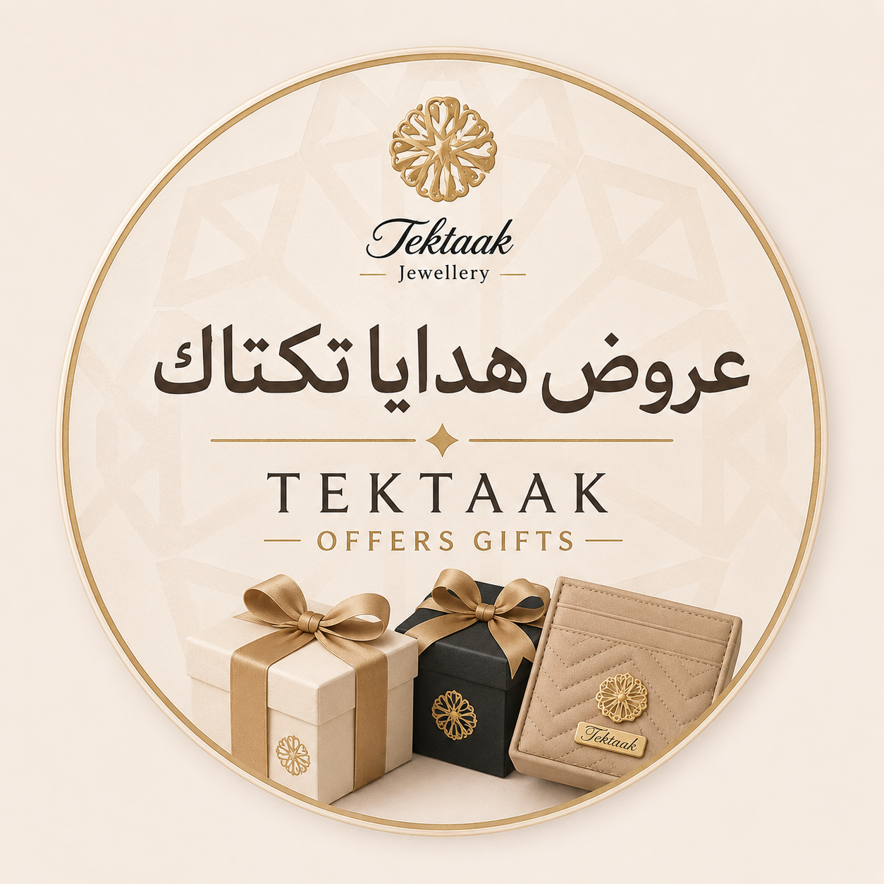 Tektaak offers gifts