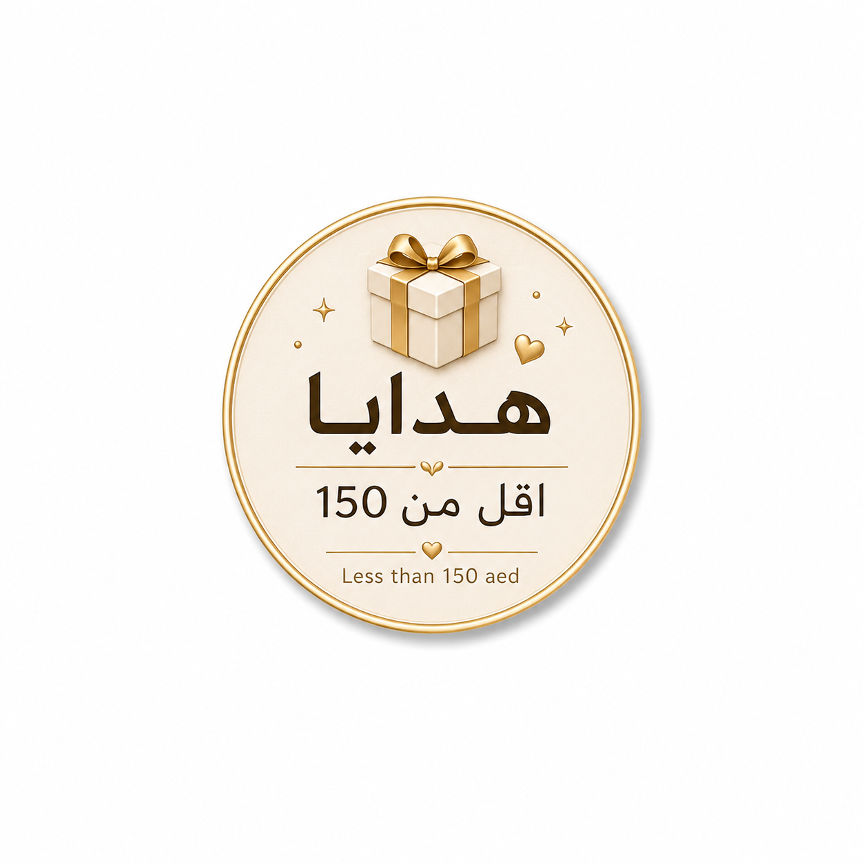 Less than 150 aed 😍🔥