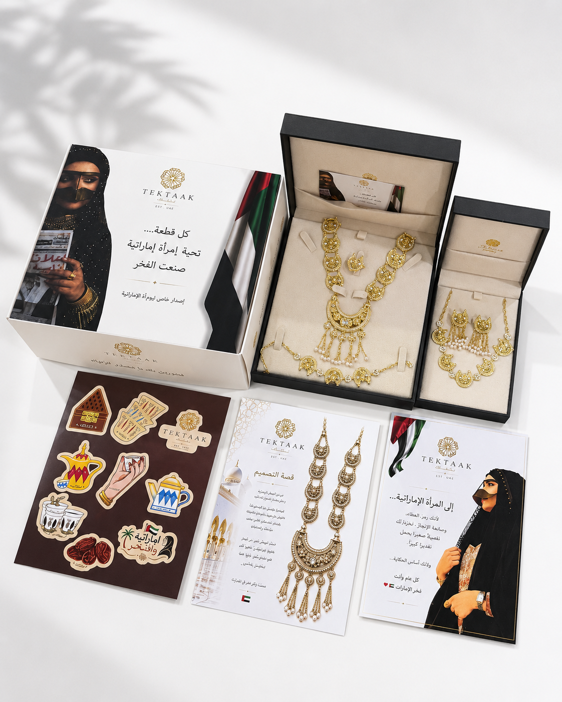 بوكس المرأه الاماراتيه Emirati women  box