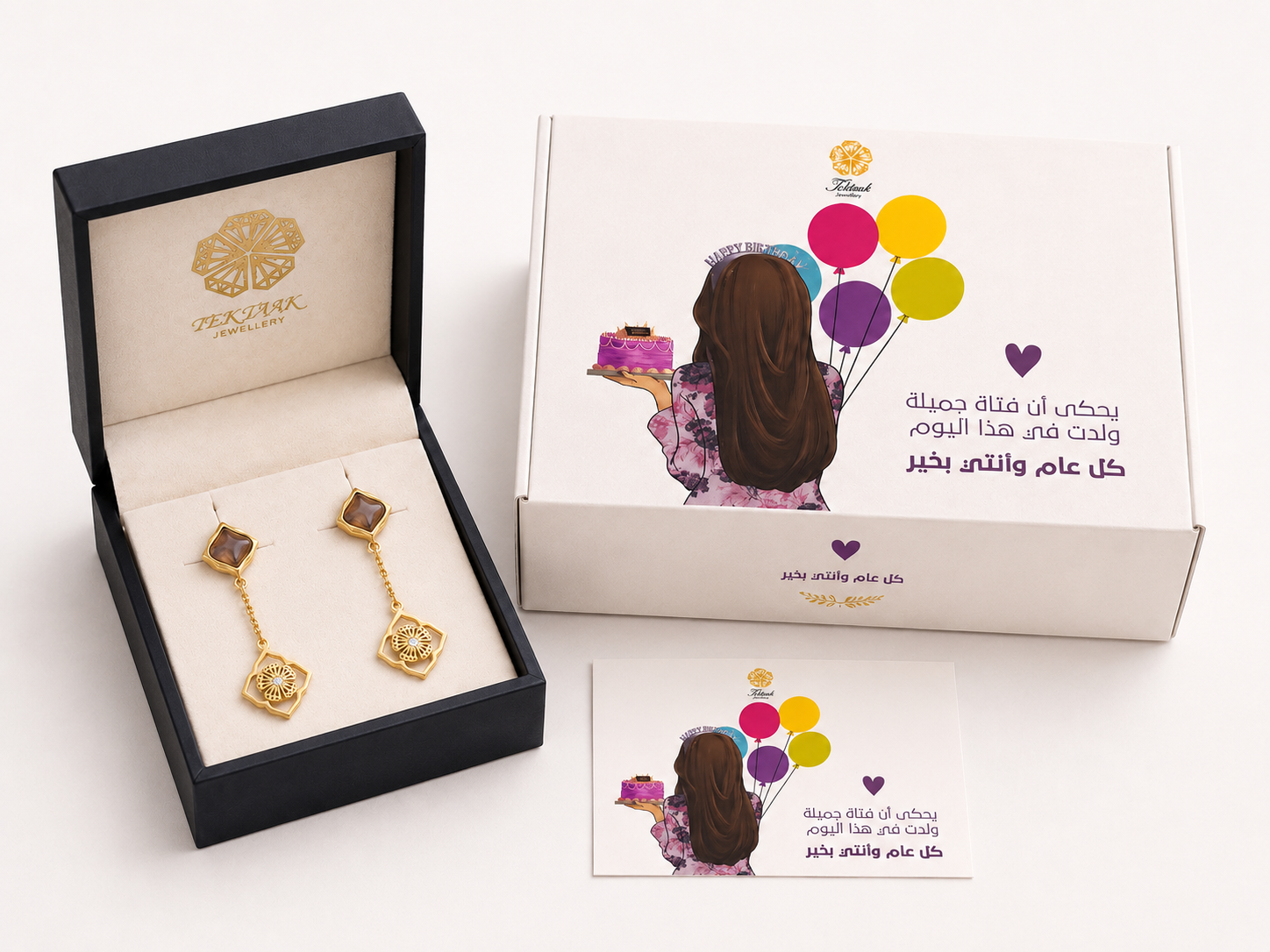 Birthday offer