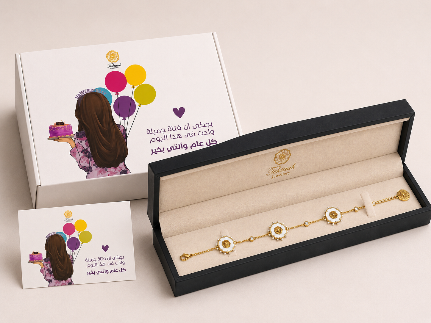 Birthday offer