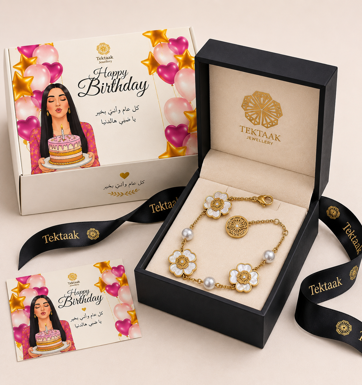 Birthday offer