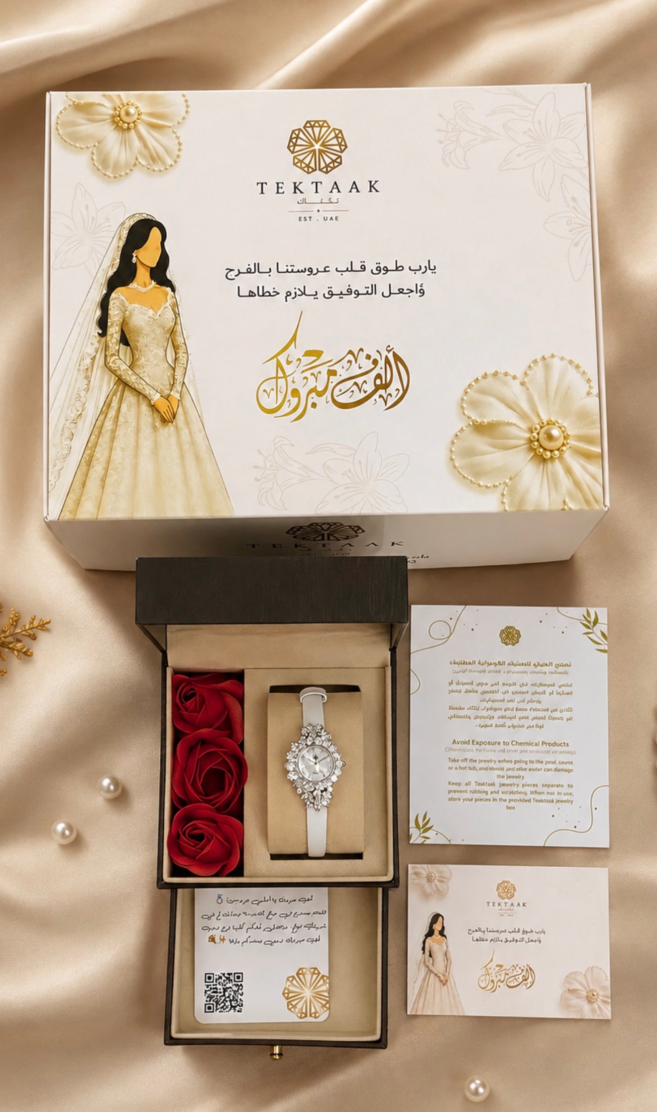 Bride gift watch