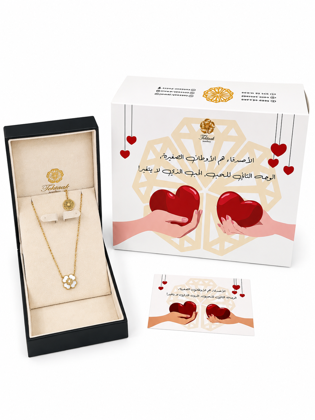 Flower necklace offer
