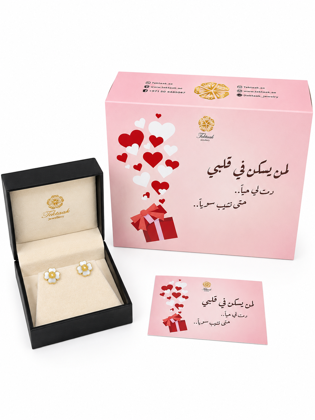 Flower earring offer