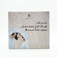  هدايا فريانو
