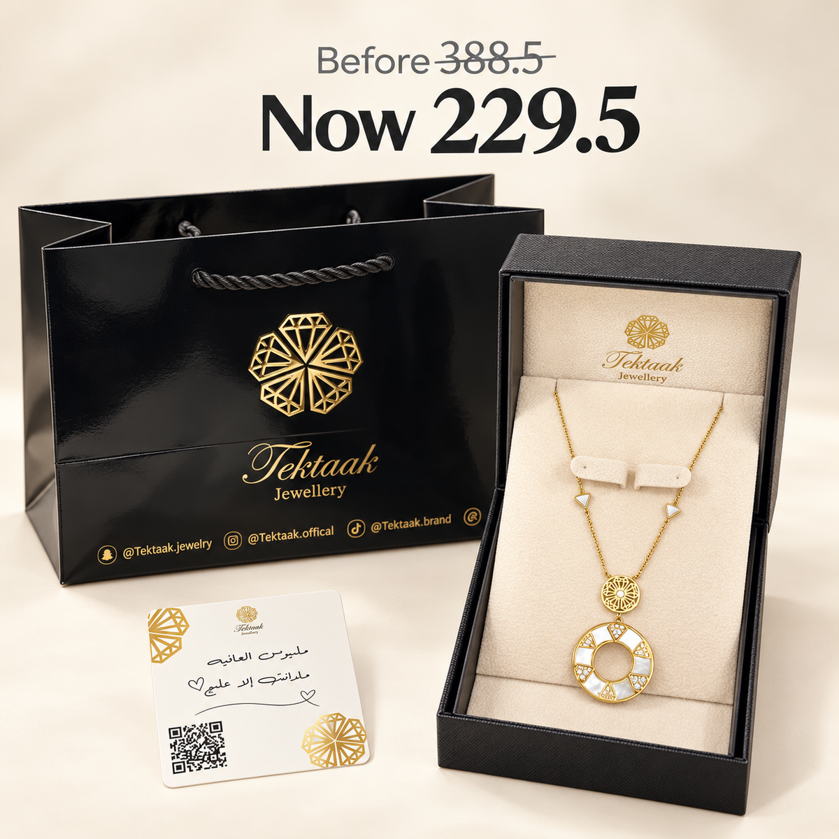 Circle Gold White Long Necklace offer