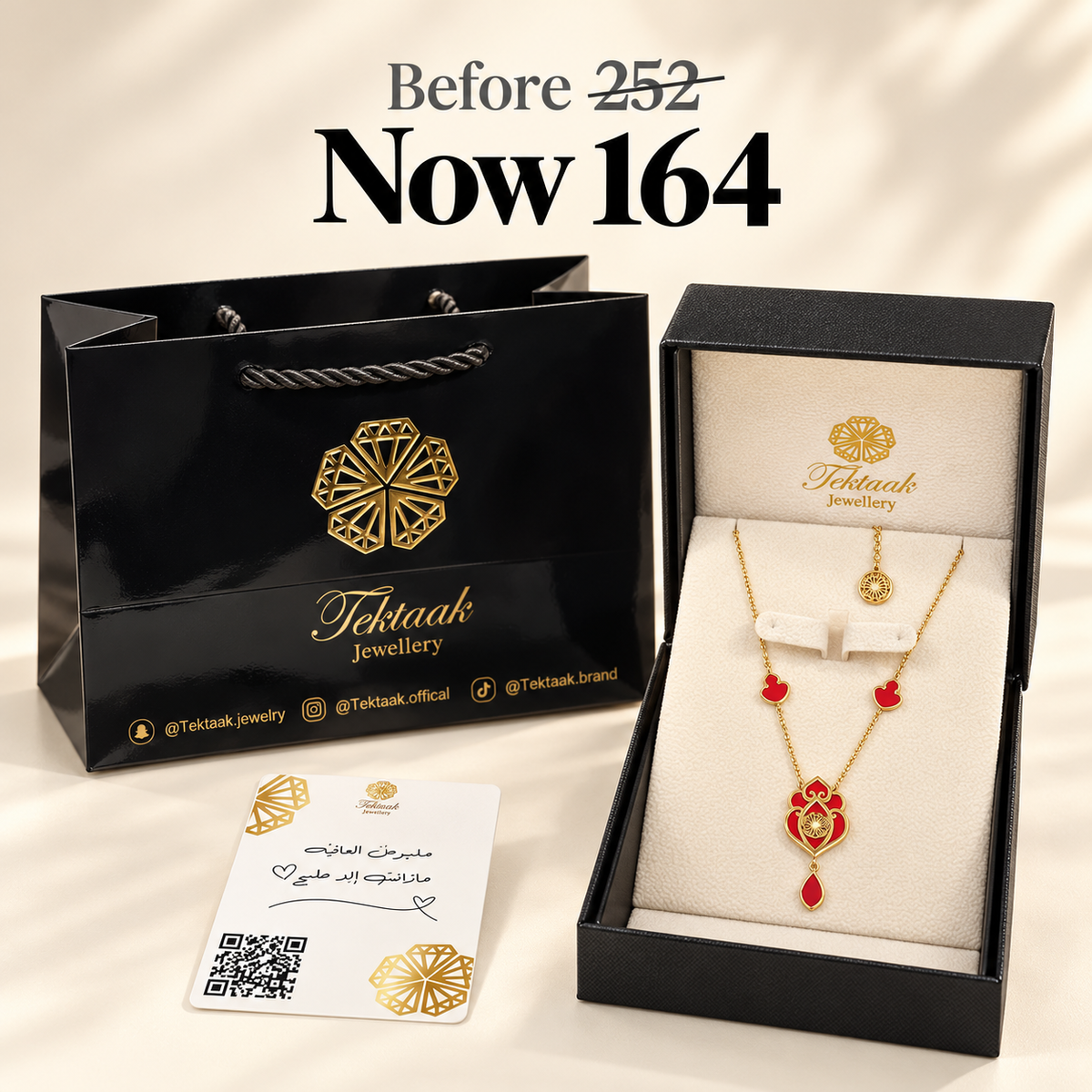 Antik red necklace short offer