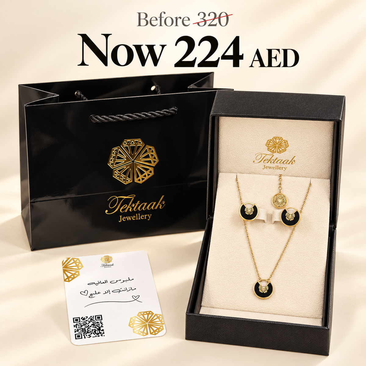 Floral black earring and necklace