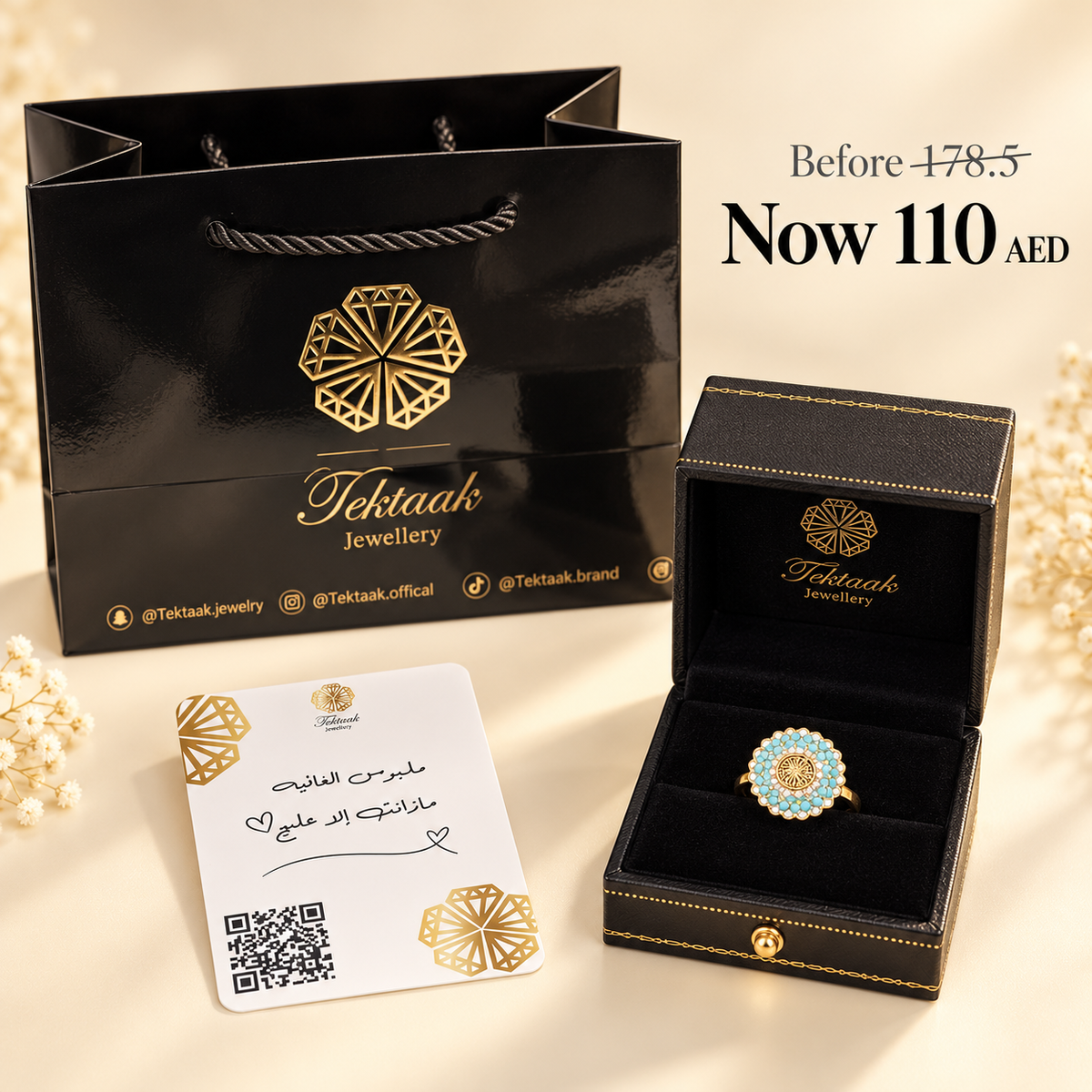 Sun of UAE ring gold blue offer