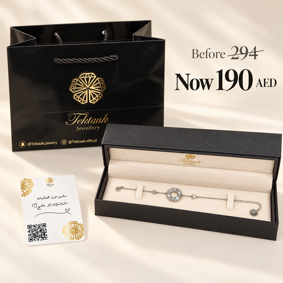 Circle silver white bracelet offer