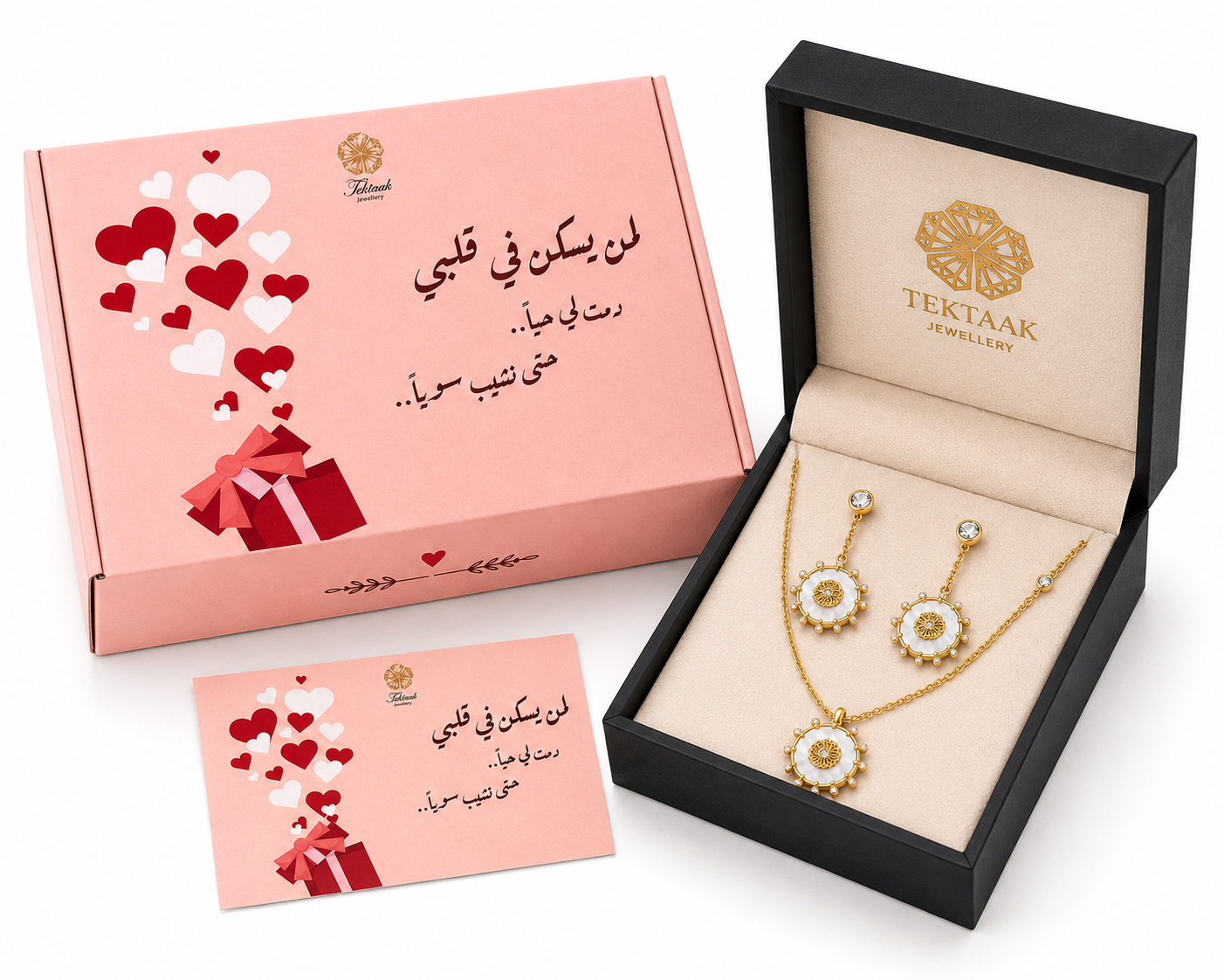 Love offer