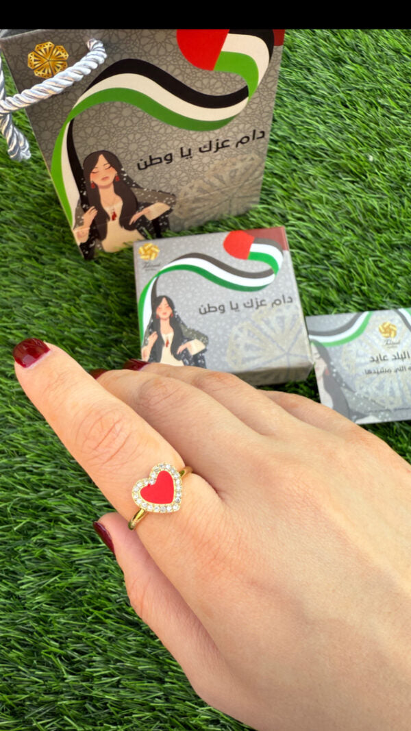 خاتم اليوم الوطني الإماراتي
