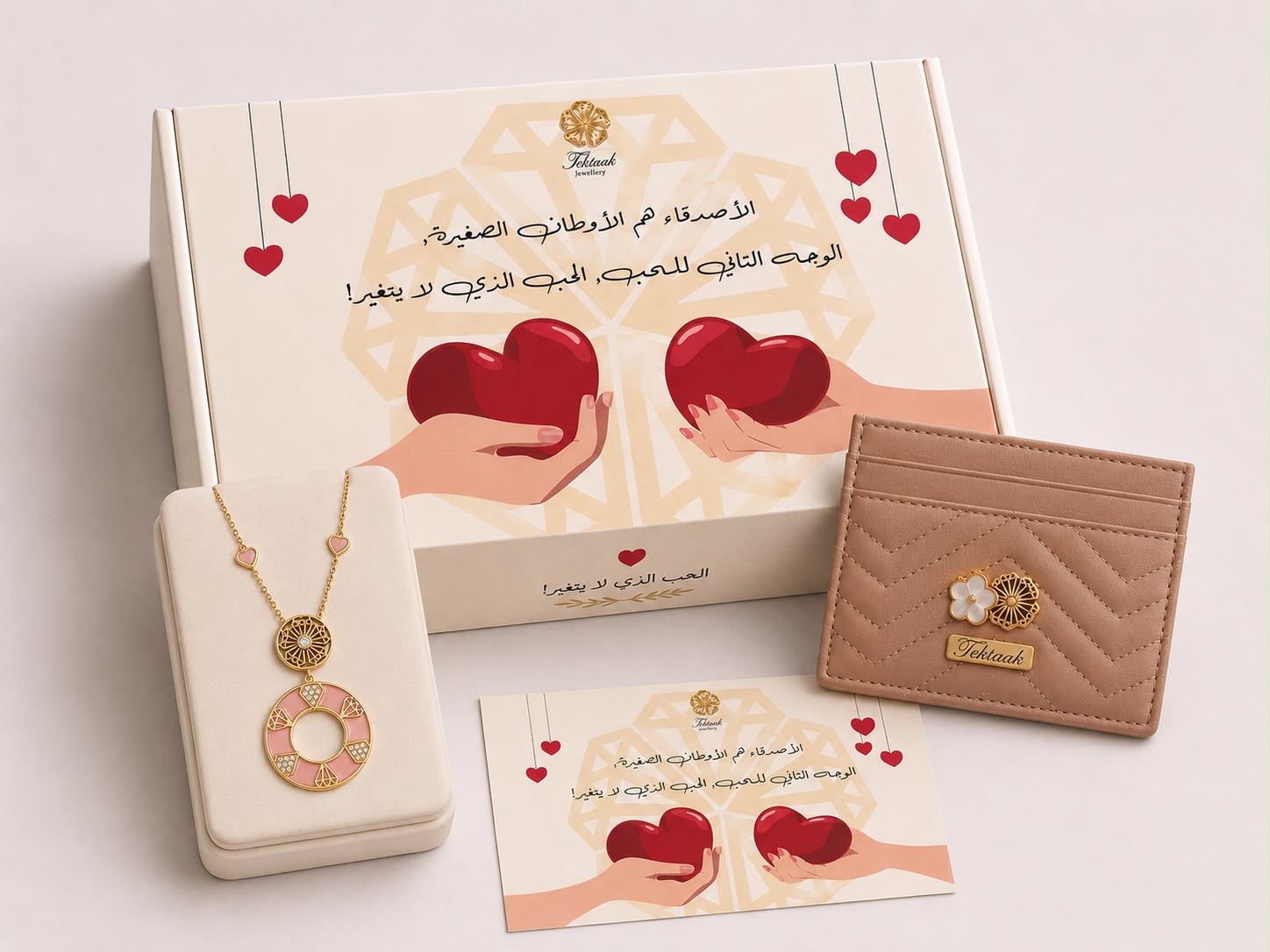 FRIEND OFFER-3