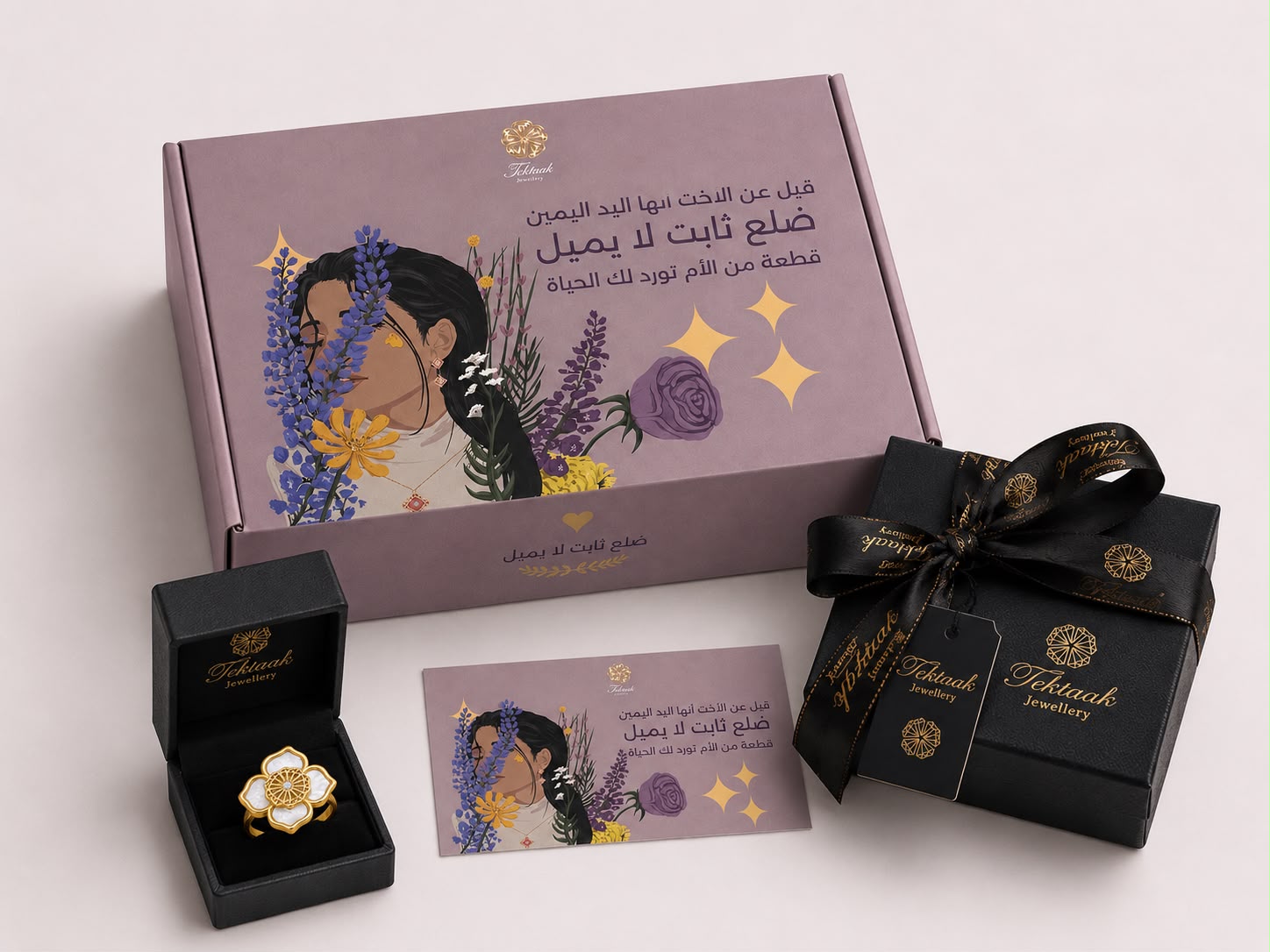 sister offer-1