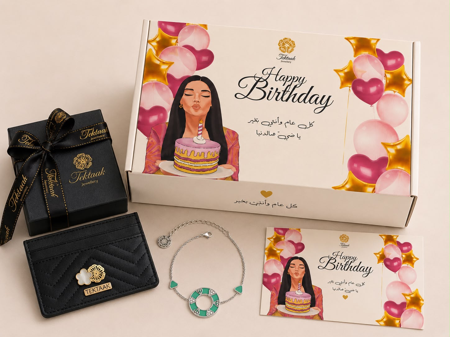 birthday offer 2
