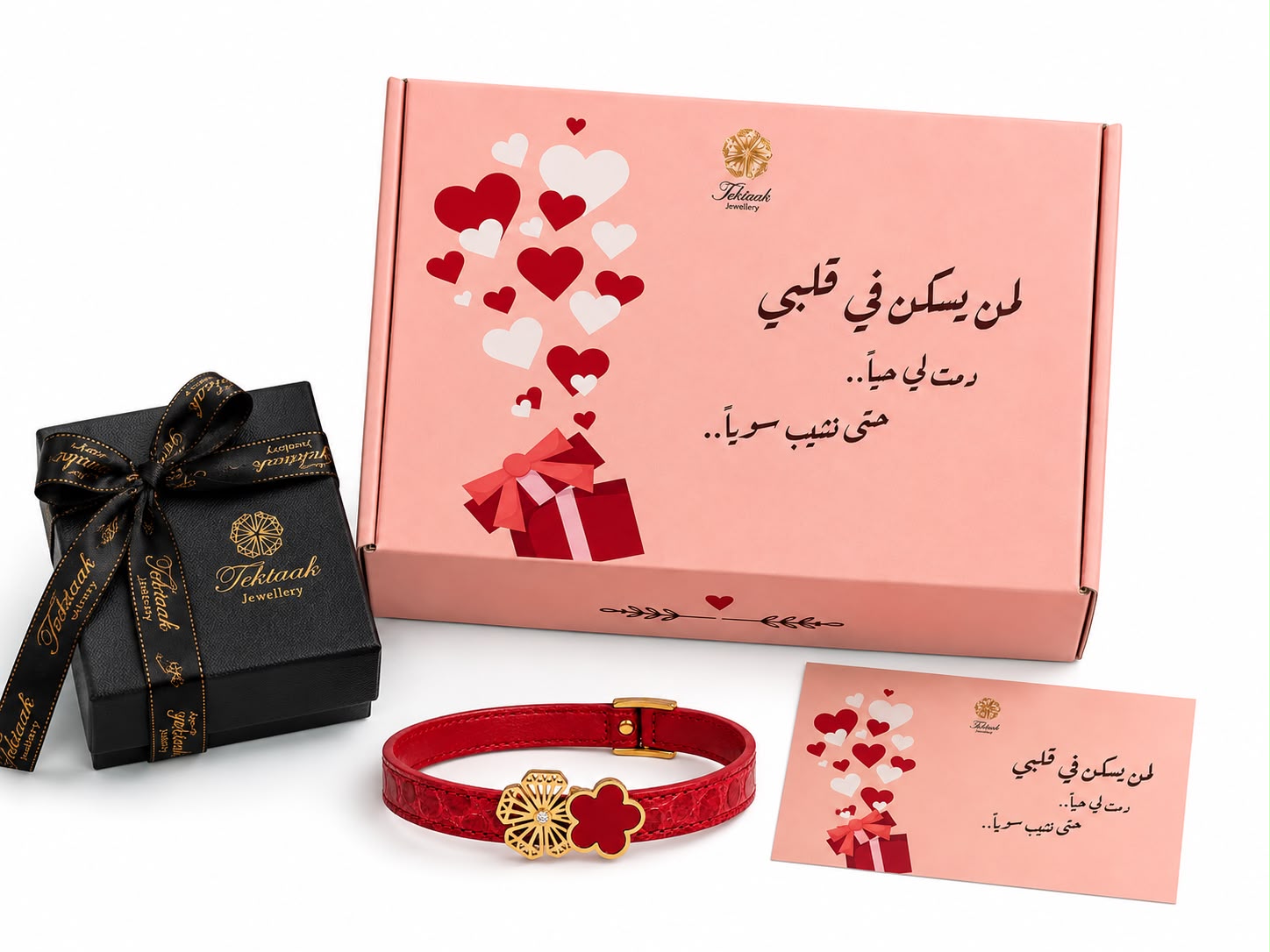love offer 1